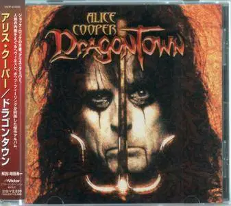 Alice Cooper - Dragontown (2001) {Japan 1st Press}