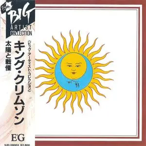 King Crimson: Collection (1969-2003)