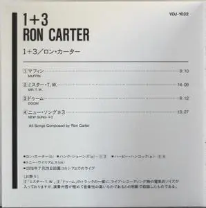 Ron Carter - 1+3 (1978) {JVC Japan VDJ-1032 rel 1986}