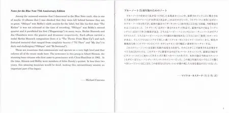 Bobby Hutcherson - Oblique (1967) {2014 Japan SHM-CD Blue Note 24-192 Remaster UCCQ-5016}