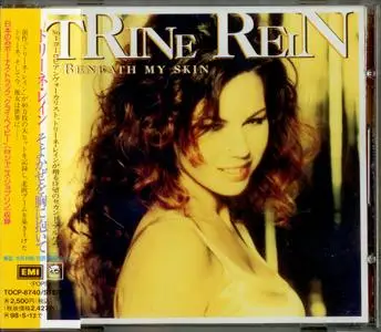 Trine Rein - Beneath My Skin (1996) {1998, Japanese Edition}