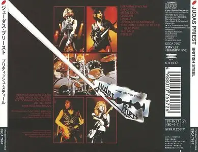 Judas Priest - British Steel (1980) {1997, Japanese Reissue}