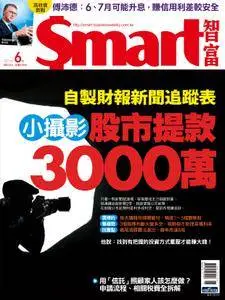 Smart 智富 - 六月 2016