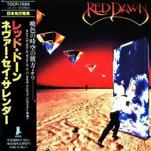 Red Dawn - Never Say Surrender (1993) [Japan 1st Press, Promo]