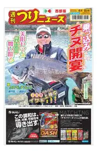 週刊つりニュース 西部版 Weekly Fishing News (Western version) – 2022 4月 03