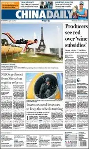 China Daily - 21 August 2012