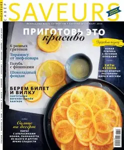 Saveurs Russia - March 2014