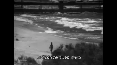 Uvda S24E12