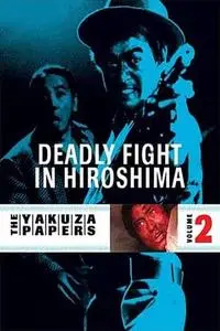 Battles Without Honor and Humanity: Deadly Fight in Hiroshima (1973)