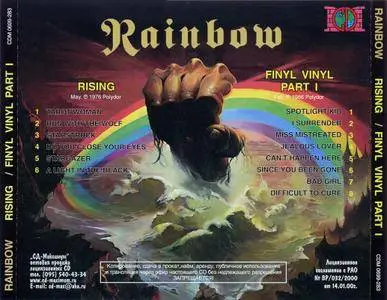 Rainbow - Rising 1976 & Finyl Vinyl Part 1 1986 (2000)