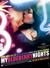 Wong Kar-wai - My Blueberry Nights (2007)