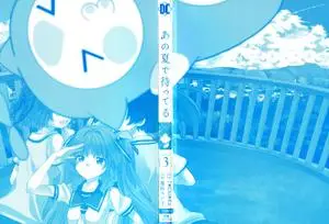 Ano Natsu de Matteru 1-3