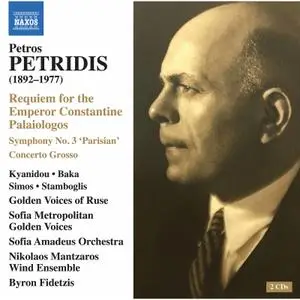 Byron Fidetzis, Sofia Amadeus Orchestra - Petridis Requiem for the Emperor Constantine Palaiologos (2021) [ODD]