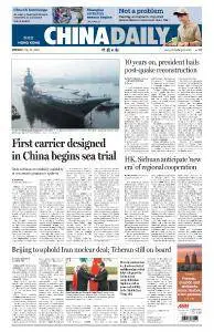 China Daily Hong Kong - May 14, 2018