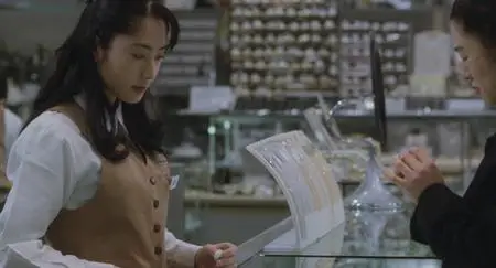 (Haru) (1996)