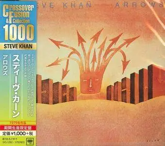 Steve Khan - Arrows (1979) {Sony Japan}