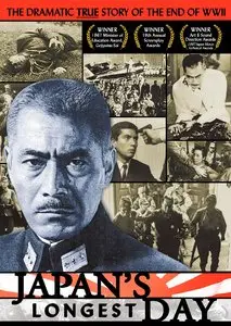 Nihon no ichiban nagai hi / Japan's Longest Day (1967)