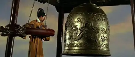 Inside the Forbidden City (1965)