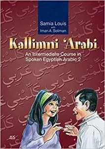Kallimni ‘Arabi: An Intermediate Course in Spoken Egyptian Arabic 2