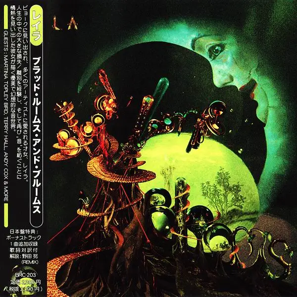 Leila - Blood Looms And Blooms (2008) [japanese Edition]   Avaxhome