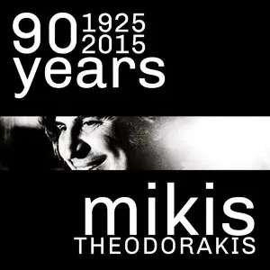 Mikis Theodorakis - 90 Years [1925 - 2015] (2015)