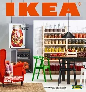 IKEA Catalog 2014 (Russia) / Каталог IKEA 2014 (Россия)