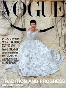 VOGUE JAPAN Special – 10月 2021