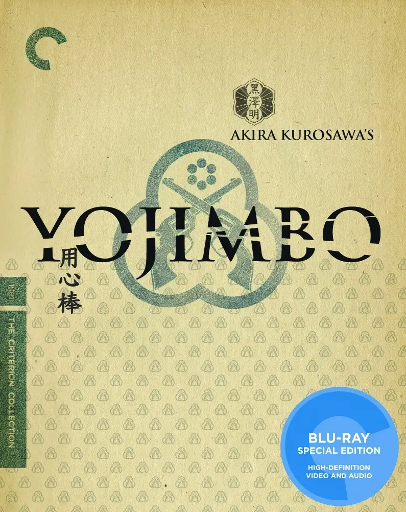 Akira Kurosawa - Yojimbo (1961)