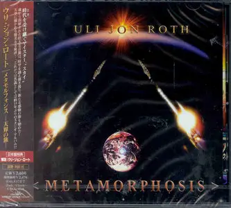 Uli Jon Roth - Metamorphosis Of Vivaldi's Four Seasons (Nippon Crown CRCL-4819) (JP 2003)