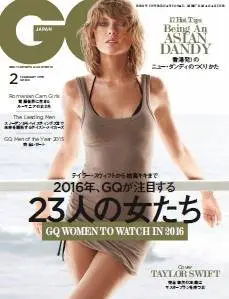 GQ Japan - February 2016