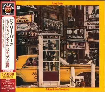 Gary Bartz ‎- Music Is My Sanctuary (1977) [2014 Japan]