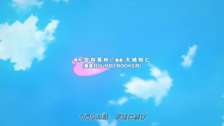 3 nen Z gumi Ginpachi sensei S01E06