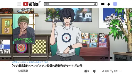 WITCH WATCH S01E07 Kan and Nicos Channel The Tea Ceremony is a Piece of Tea Cake