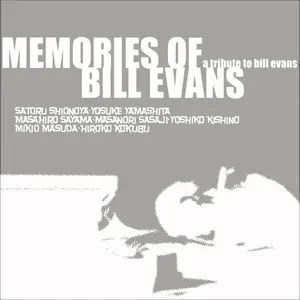VA - MEMORIES OF BILL EVANS a tribute to bill evans (2000) (Hi-Res)