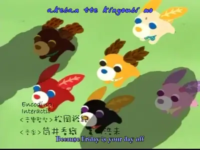 Ocha-Ken - 09