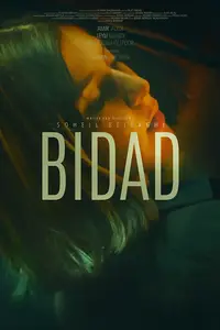 Outcry / Bidad (2025) [MultiSubs]