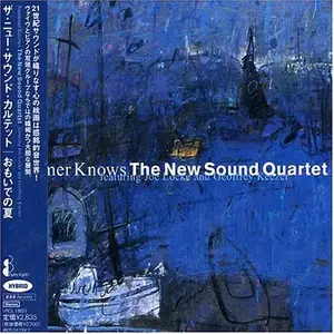 The New Sound Quartet - Summer Knows (2004) SACD ISO + DSD64 + Hi-Res FLAC