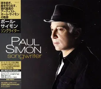 Paul Simon - Songwriter (2011) [Japanese Edition] (Repost)