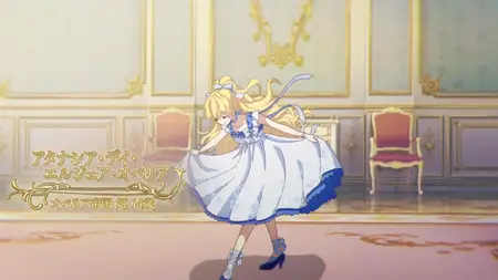 The Fated Magical Princess Who Made Me a Princess S01E09 A Special Present