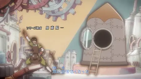 Space Brothers (2012 S01E45 Five Blue Rangers Dekinai