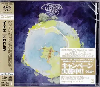 Yes - Fragile (1971) {2011, Hybrid SACD, Japan}