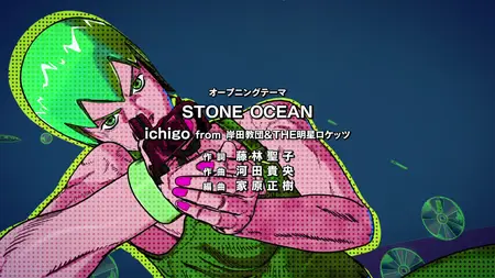 JoJo's Bizarre Adventure: Golden Wind S05E10