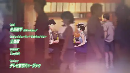 Kowloon Generic Romance - 03