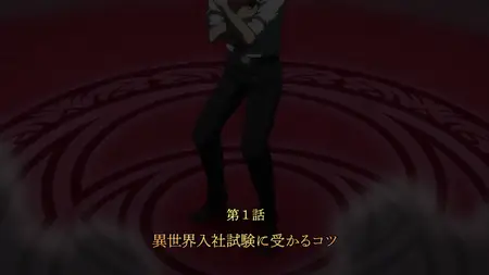 Salaryman ga Isekai ni Ittara Shitennou ni Natta Hanashi - 01