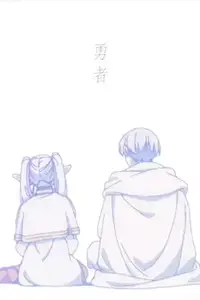 Yuusha No Rokkotsu De - S01E03