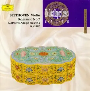 VA - The Great Empire Classics: Box Set 20 CDs (1984)