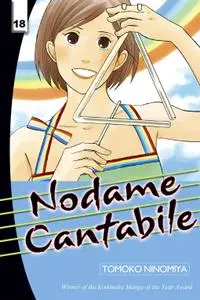 Nodame Cantabile v18 (2017) (Digital) (XRA-Empire