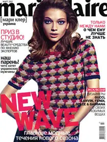 Marie Claire March 2012 (Ukraine)
