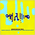 Beneventan Trio - Beneventan Trio (2003)