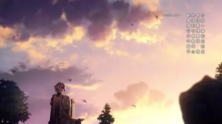 Tate no Yuusha no Nariagari S3 - 02